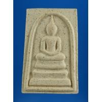 ราคา สมเด็จรุ่น 214 ปีชาตกาล สมเด็จพุฒาจารย์ โต พรหมรังสี พิมพ์พระประธาน สมเด็จ หลวงปู่หมุน P1 (9476889474)