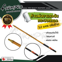 ราคา ก้านพ่นยา ด้ามพ่นยา แรงดัน 1 2 เมตร กระบอกใหญ่ หัวเทอร์โบ ปรับข้าง เครื่องพ่นยา เครื่องพ่นยาสะพายหลัง ปั้มพ่นยา ปั้ม3สูบ ปั้มสามสูบ (17177469223)