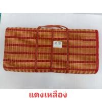 ราคา เสื่อปิคนิค 3 พับใหญ่ ขนาด 135x170 ซ ม พกพาสะดวกพับเก็บง่ายตราช้างคู่ เสื่อกระเป๋า3ตอน สินค้าดีมีคุณภาพจากไทย มีบริการเก็บเงินปลายทาง (9246490847)