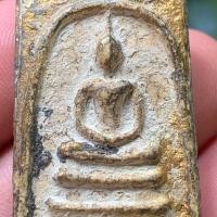ราคา พระสมเด็จวัดระฆังพิมพ์ใหญ่เกศทะลุซุ้ม พระสมเด็จเก่า W171 (20012499238)