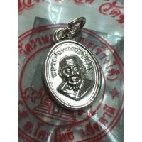 ราคา เหรียญเม็ดแตงหลวงปู่ทวดวัดช้างให้ ปี61 พร้อมซองและใบคาถาจากวัด รับประกันพระแท้ (16450365484)