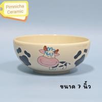 ราคา ถ้วยเซรามิค ชามเซรามิค ลายวัว ลายน่ารัก เข้าไมโครเวฟได้ (15833603249)