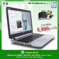 ราคา โน๊ตบุ๊ค HP ProBook 450G3 Core i5 Gen6 RAM 8GB SSD 256GB จอ 15 6 HD คีย์บอร์ดตัวเลขแบบแยก HDMI Webcam WiFi USED สภาพดี By Artechsolution (18231999796)