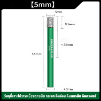 ราคา GREENER ดอกโฮลซอเจาะกระเบื้อง เจาะกระจก สำหรับกระเบื้องทุกชนิด ดอกโฮลซอเจาะกระเบื้องเซรามิค ขนาด 5mm 16mm (18989214964)