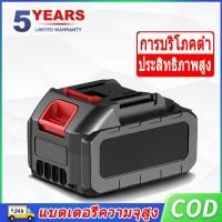 ราคา เลื่อยไฟฟ้าไร้สาย เลื่อยยนต์ เลื่อย 6นิ้ว เลื่อยตัดกิ่งไม้ เลื่อยโซ่ เลื่อยตัดกิ่งไฟฟ้า เลื่อยโซ่แบตเตอรี่ไร้สาย เลื่อยโซ่ไฟ (19108476374)