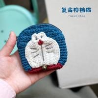 ราคา กระเป๋าใส่เหรียญถักนิตติ้งน่ารักสไตล์เกาหลีกระเป๋าใส่เหรียญสำหรับผู้หญิงกระเป๋าใส่บัตรแบบถือลายการ์ตูนถักไหมพรมถักด้วยมือใบเล็ก (6549568252)