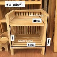 ราคา ชั้นวางของโต๊ะหัวเตียง ไม้สัก ชั้นวางของขนาดกระทัดรัด ชั้นวางเครื่องปรุงในครัว (20766159123)