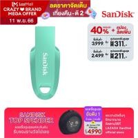 ราคา SanDisk Ultra Curve 256GB Flash drive USB3 2 Read 100Mbs (15084194908)