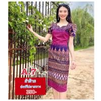 ราคา เดรสผ้าไทยสีฟ้า ผ้าทอพิมพ์ลาย เดรสสีฟ้าลายไทย เดรสสีฟ้า ผ้าไทย ชุดผ้าฝ้าย (20686808307)