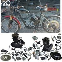 ราคา เครื่องยนต์ 49 CC สีดำ เครื่องยนต์2จังหวะ ติด รถจักรยาน (10398574684)