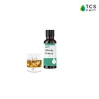 ราคา สารแต่งกลิ่นวิสกี้ Whisky Flavour Water Soluble 25 100 mL (14526779548)