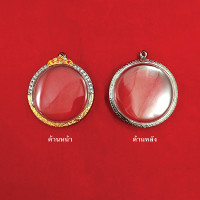 ราคา กรอบพระ กรอบจตุคาม กรอบพระตลับ ทองไมครอน (13518713001)