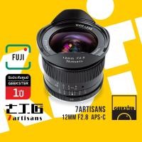 ราคา 7Artisans 12mm F2 8 เลนส์ไวด์ กว้างๆ สำหรับกล้อง Fuji 12mm เลนส์มือหมุน กว้าง Lens Wide สำหรับ กล้อง ฟูจิ เมาท์ FX X Mount 12 mm f 2 8 Geekster (703474987)