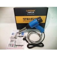 ราคา Look ปืนเชื่อมพลาสติกPVC 700w เเถมฟรี ลวดเชื่อมPE PP PVC ABS 4 เส้น (1441280608)