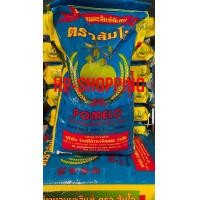 ราคา ข้าวหอมมะลิเเท้ ตราส้มโอ 15 กก (12186223218)