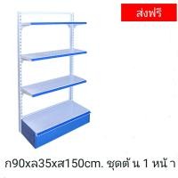 ราคา ชั้นมินิมาร์ท ชั้นขายของ ชั้นขายของชำ ชั้นวางของ ชั้นร้านของชำ ชั้นวางสินค้า (12254663615)