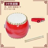 ราคา กลองหนังวัวกลองหอประชุม5678910นิ้วกลองขนาดใหญ่กลองเด็กของเล่นกลองสำหรับเด็กอนุบาลกลองเล็กตีกลองเครื่องดนตรี (12461258202)