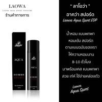 ราคา LAOWA SET DUO โลชั่นน้ำหอมผู้ชาย น้ำหอม (12206506256)