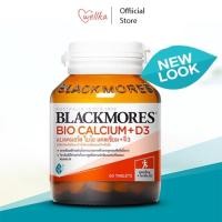 ราคา Blackmores แบลคมอร์ส Bio Calcium D3 แคลเซียม 60 เม็ด (18819824198)
