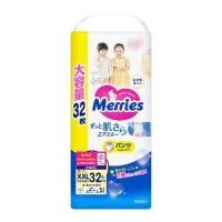 ราคา แพ็คเดี่ยว Merries Japan Pants ผ้าอ้อมเมอร์รี่ส์แบบกางเกง Size M XXL ผ้าอ้อมMerries กางเกงผ้าอ้อมเด็ก ผ้าอ้อมเด็กสำเร็จรูป Baby Diaper Pants (20690052206)