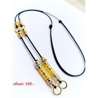 ราคา สร้อยพระ เชือกร่ม สร้อยห้อยตะกรุด สร้อยสามห่วง (14722553173)