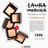 ราคา แท้เคาเตอร์ไทยค่า มีของพร้อมส่ง Laura Mercier Foundation Powder แป้งผสมรองพื้น (20389144459)
