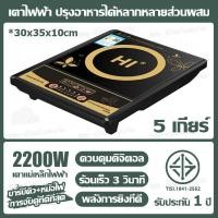 ราคา รับประกัน 3 ป เตาย่างไฟฟ้า กะทะปิ้งย่าง2in1 เตาปิ้งย่างไร้ควัน เตาปิ้งไร้ควัน เตรปิ้งย่างไร้ควัน เตาปิ้งไฟฟ้า กะทะไฟฟ้า เตาบาร์บีคิว สไตล์เกาหล (20465309416)