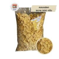 ราคา ท็อปปิ้ง คอนเฟลก ขนาด 500 กรัม (7136526315)