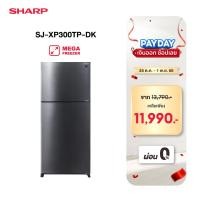 ราคา Sharp ตู้เย็น 2 ประตู ขนาด 10.6 คิว รุ่น SJ-XP300TP-DK