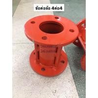 ราคา ข้อต่อล้อ 4ออก4 อันละ850 สีส้ม เหล็กเหนียว 4รู114 ดุม รถไถนา ข้อต่อใช้ต่อ ล้อเหล็ก ดุมล้อ ล้อยาง ล้อหน้า ล้อรถไถ อะไหล่รถไถ (8335875633)