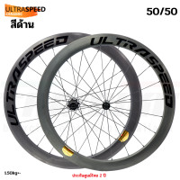 ราคา ล้อจักรยานเสือหมอบคาร์บอนเซรามิค Ultrateam ultraspeed ceramic 50 50 60 60 60 88 (9662675628)