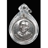 ราคา พระเครื่องต่ออายุหลวงพ่อฤาษีลิงดำ หน้าหลวงพ่อฤาษีลิงดำหลังยันต์เกาะเพชร ปี2530 พกติดตัวไว้เงินไม่ขาดมืออายุยืนยาวพระสวยรับประกันพระแท้ (17892060773)