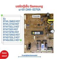 ราคา บอร์ดตู้เย็น Samsung พาร์ท DA41 00710A อะไหล่แท้ของถอด มือสอง (18309056553)