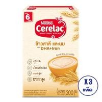ราคา NESTLE CERELAC เนสท์เล่ซีรีแล็ค อาหารเสริมธัญพืชสำหรับเด็ก สูตรเริ่มต้น ข้าวสาลี นม 200 กรัม แพ็ค 3 กล่อง (844316)