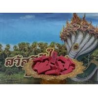 ราคา ปฏิทินท้าวเวสสุวรรณ รุ่นปลดหนี้ ของแท้ ปฏิทินมหามงคล ปี2567 แจกเลขเด็ดแม่นมาก (20593750982)