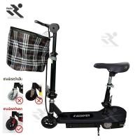 ราคา Aslie Thaland e scooter ไฟฟ้า ผู้ใหญ่ สกูตเตอร์ไฟฟ้าพับได้ สกูตเตอร์ ไฟฟ้า พับเก็บได้ รับน้ำหนักได้ถึง70กก มอเตอร์120W ความเร็ว 15KM H ระยะทาง 10KM (14499106719)