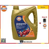 ราคา Gulf น้ำมันเครื่องรุ่น Ultrasynth X 0W 20 5W 30 5W 40 4 5L (16310460165)