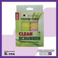 ราคา ฟองน้ำ ใยขัดล้างจาน kitchen towel clean scrubber นวัตกรรมผ้าล้างจานชามและเครื่องครัว ไม่ทิ้งสารตกค้าง ไม่ทิ้งคราบร่องรอยบนภาชนะ 키친타올 수세미 (17225954643)