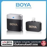 Boya 2.4GHz Dual-Channel Wireless Microphone System ไมค์ไร้สาย รุ่น BY-M1V5