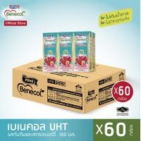 ราคา Benecol ผลิตภัณฑ์เสริมอาหารแพลนท์สตานอล ตราเบเนคอล ยูเอชที 60 กล่องEXP12 2 24 (548586883)