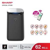 ราคา SHARP เครื่องฟอกอากาศชาร์ป รุ่น FP J80TA H ขนาด 62 ตร ม (516740305)