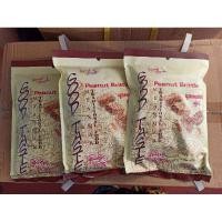 ราคา ขนมถั่วตัดสัญชาติพม่า ถั่วตัดพม่า แบรนด์กู๊ดเทส Good taste (14995515409)