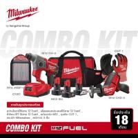 ราคา Milwaukee ชุดคอมโบ M12 CH 0C สว่านโรตารี่ไร้สาย M12 CHZ 0 เลื่อยอเนกประสงค์ไร้สาย ชุดลำโพงพร้อมแบตเตอรี่ และแท่นชาร์จ (12707569866)