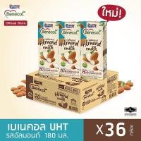 ราคา BENECOLรสอัลมอนด์ PACK 36 กล่อง ผลิตภัณฑ์เสริมอาหาร ตราเบเนคอล ที่มีส่วนผสมของ แพลท์สตานอลEXP12 2 24 (16293620308)