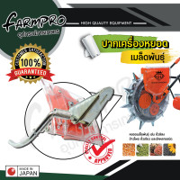 ราคา ปากเครื่องหยอดข้าวโพด ปากเครื่องหยอดข้าว ปากเป็ด ปากเครื่องหยอดเมล็ดพันธุ์ รุ่น 8ปาก 6ปาก 12ปาก เครื่องหยอดข้าวโพด เครื่องหยอดเมล็ด (17238466233)