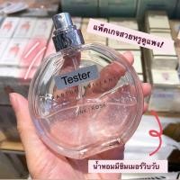 ราคา ขายดีทีสุด MINISO น้ำหอมรุ่น Glittering Perfume 50ml น้ำหอม Miniso (9916524330)