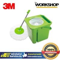 ราคา ถังปั่นพร้อมไม้ม็อบ ไม้ถูพื้น ไม้ม๊อบถูพื้นพร้อมถังปั่น ถังปั่นไม้ม็อบ ชุดถังปั่นถูพื้น สก๊อตช์ไบรต์ ยี่ห้อ 3M Theworkshop 1158023 (12805594972)