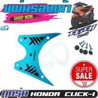 ราคา แผ่นวางเท้า grand filano โทน น้ำตาล เหลือง แผ่นยางรองเท้าแกรนด์ฟีลาโน่ พร้อมส่ง (967764462)