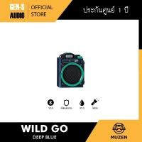 ราคา โค้ดลดเพิ่ม 19 MUZEN ลำโพงบลูทูธพกพา รุ่น Wild Go Bluetooth Speaker 2 สี (17329459716)