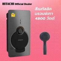 ราคา เครื่องทำน้ำอุ่น ฮิตาชิ HES 48GS 4800 วัตต์ สีเมทัลลิค หัวฝักบัวกับสายสีเดียวกัน Shower Heater HITACHI HES 48GS 4800 Watts Metallic color (10624099251)